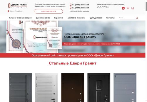 xn----8sbefchvd8bzad1a.xn--p1ai capture - 2025-07-14 22:45:39