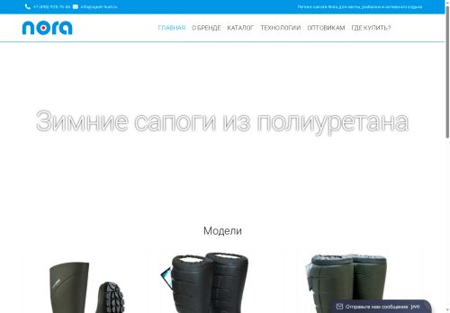 xn----8sbeghqfr0agdhkp.xn--p1ai capture - 2025-07-14 22:45:39