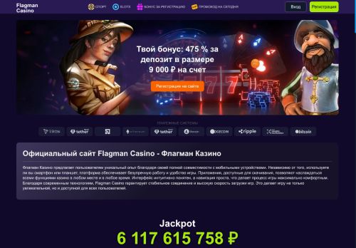 xn----8sbehucwlgdbz1ao1b.xn--p1ai capture - 2025-07-14 22:45:39