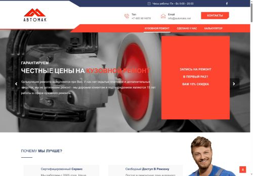 xn----8sbeogneugic3aloe.xn--p1ai capture - 2025-07-14 22:45:39