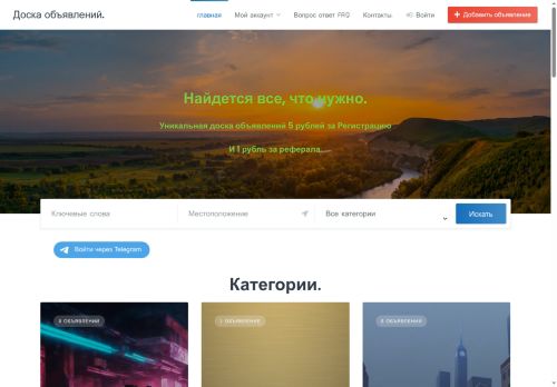 xn----8sbfb0axqcnes.xn--p1ai capture - 2025-07-14 22:45:39