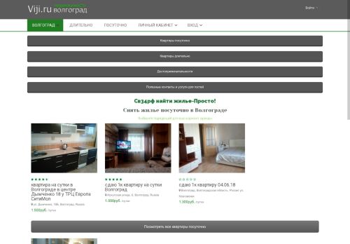 xn----8sbfeah9bnibcc1adpp4e.xn--p1ai capture - 2025-07-14 22:45:39