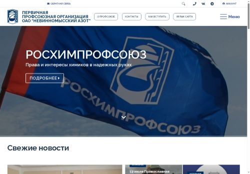 xn----8sbflmnojfbhbn3bt.xn--p1ai capture - 2025-07-14 22:46:28