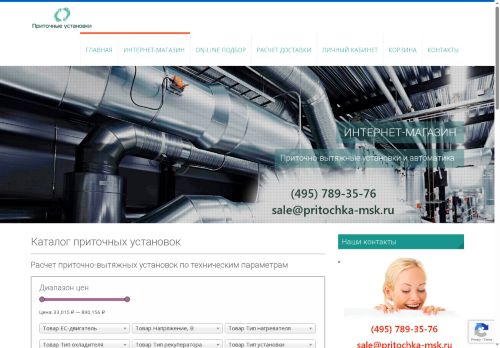 xn----8sbfqhmd1ahkxe0j9b.xn--p1ai capture - 2025-07-14 22:46:28