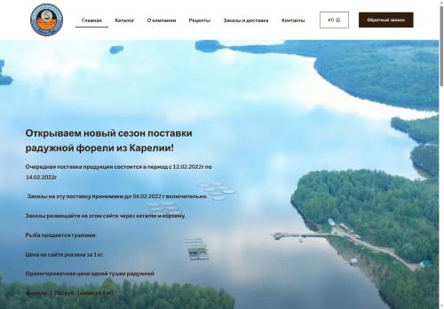 xn----8sbgj0abdseedbp8c8g.xn--p1ai capture - 2025-07-14 22:46:28