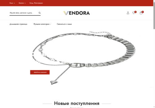 xn----8sbigzwgiv5j.xn--p1ai capture - 2025-07-14 22:46:28