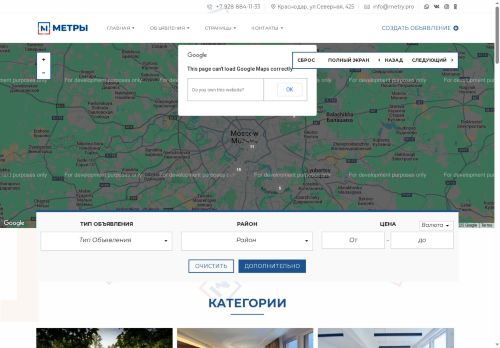 xn----8sblcorlp4b1bl.xn--p1ai capture - 2025-07-14 22:46:28