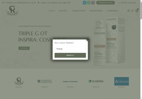 xn----8sbnayc3alddihg3jh.xn--p1ai capture - 2025-07-14 22:48:29