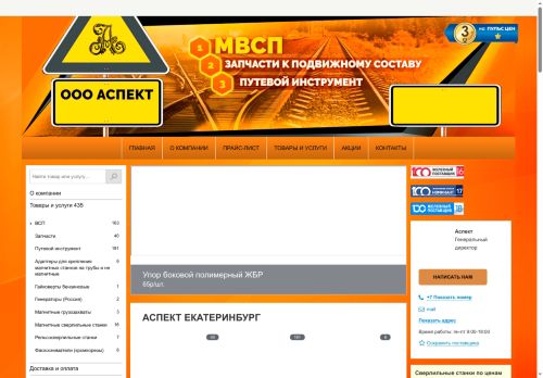 xn----8sbnczc4adlco5hl.xn--p1ai capture - 2025-07-14 22:48:29