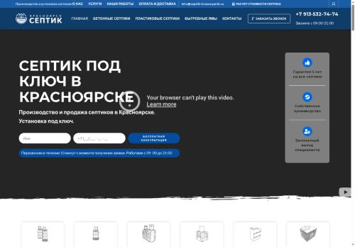 xn----8sbnmkbbxjdpdcidf4u.xn--p1ai capture - 2025-07-14 22:48:29