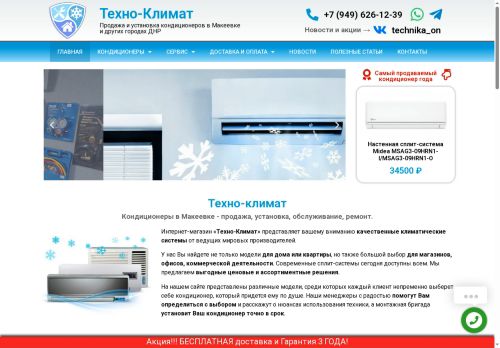 xn----8sbnnjgidj1bj1a.xn--p1ai capture - 2025-07-14 22:48:29