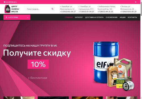 xn----8sbpnhdimxw.xn--p1ai capture - 2025-07-14 22:48:29