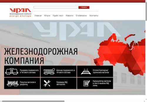 xn----8sbqqh2au.xn--p1ai capture - 2025-07-14 22:48:29