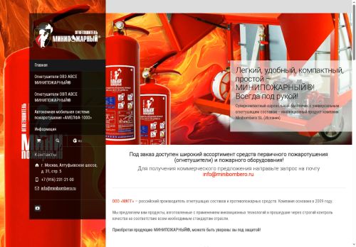 xn----8sbrgajpjehkp8l.xn--p1ai capture - 2025-07-14 22:48:29