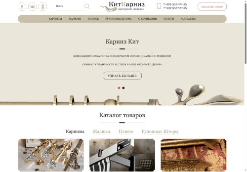 xn----8sbvbcicznosj4j.xn--p1ai capture - 2025-07-14 22:48:29