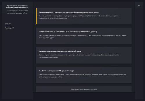 xn----8sbwjgkgmkegh8l.xn--p1ai capture - 2025-07-14 22:49:34