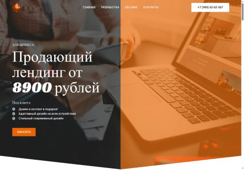 xn----9sbcghcb9ck9aq.xn--p1ai capture - 2025-07-14 22:49:34