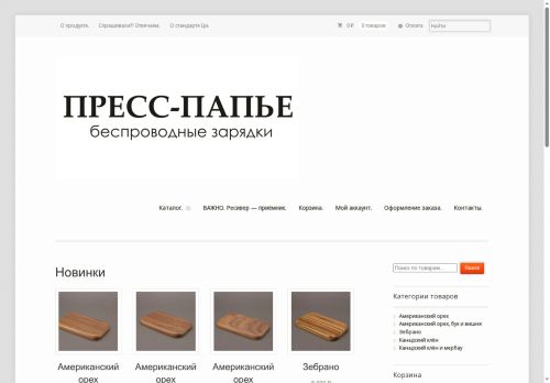 xn----9sbeajdo1dbbgm.xn--p1ai capture - 2025-07-14 22:49:34