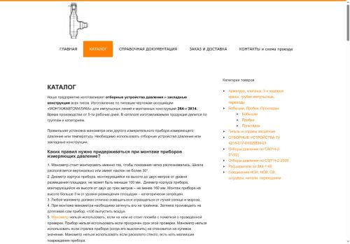 xn----9sbekvvfbbccqendeiem.xn--p1ai capture - 2025-07-14 22:49:34