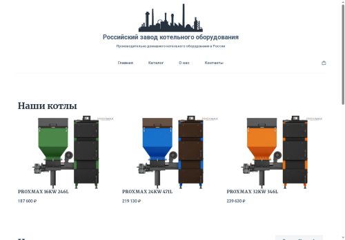 xn----9sbifb0bqbeig1a.xn--p1ai capture - 2025-07-14 22:49:34