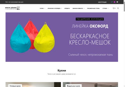 xn----9sbkbb0bd6k.xn--p1ai capture - 2025-07-14 22:51:24