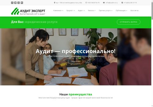 xn----9sbmboyofjdpka1a5a3g.xn--p1ai capture - 2025-07-14 22:51:24