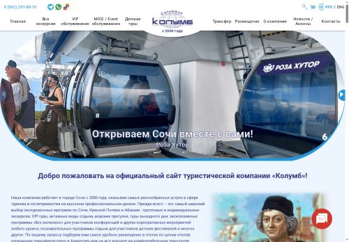 xn----9sbwffgme0aq3c.xn--p1ai capture - 2025-07-14 22:51:24