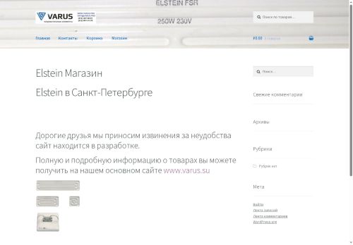 xn----btb8ajjd1f.xn--p1ai capture - 2025-07-14 22:51:24