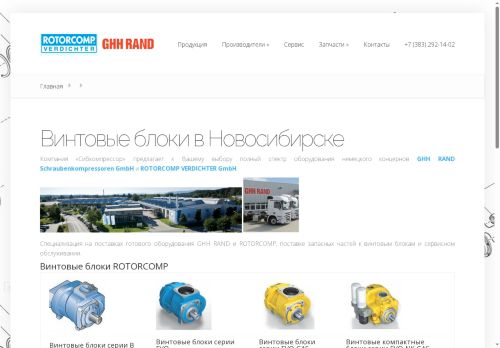 xn----btbbapqepiplf9byi.xn--p1ai capture - 2025-07-14 22:51:24