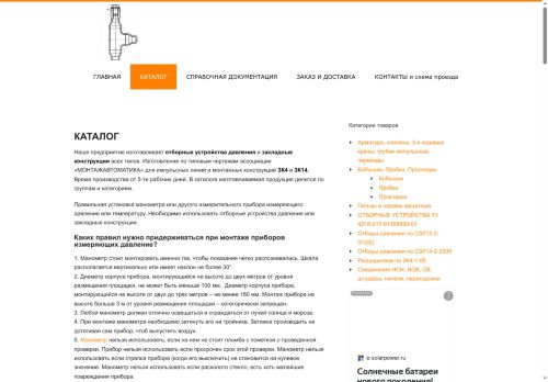 xn----btbboq1accbbboiedmeeh.xn--p1ai capture - 2025-07-14 22:51:24