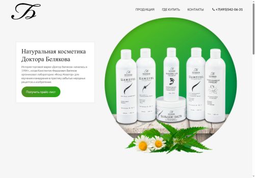 xn----btbdfh1adhwbfsy2q.xn--p1ai capture - 2025-07-14 22:51:24