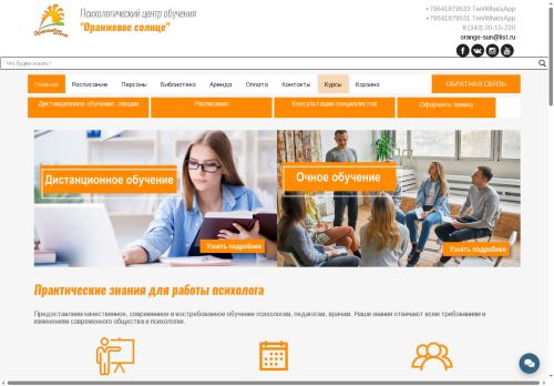 xn----btbekanetwebcg2a2bya6b.xn--p1ai capture - 2025-07-14 22:51:24