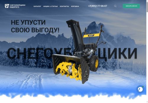 xn----btbfhneigwmbevhnnj5izb.xn--p1ai capture - 2025-07-14 22:51:24