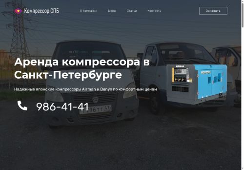 xn----btbktklcgdgckad.xn--p1ai capture - 2025-07-14 22:53:23