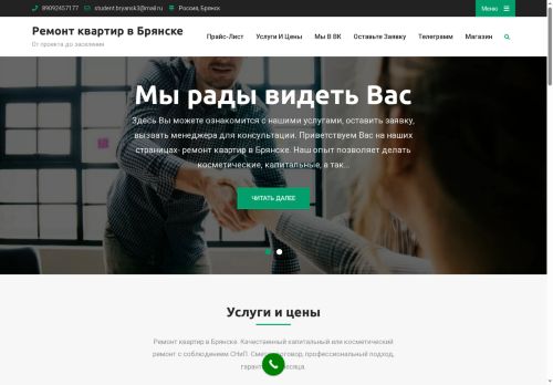 xn----btbkwhgcepgmh6o.xn--p1ai capture - 2025-07-14 22:53:23