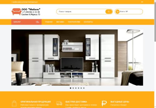 xn----btblbllmehilv8m.xn--p1ai capture - 2025-07-14 22:53:23