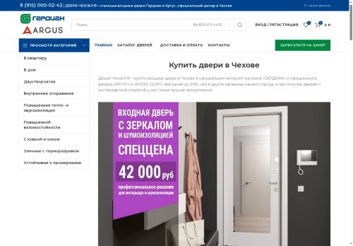 xn----ctbbfgbt4co7cu.xn--p1ai capture - 2025-07-14 22:53:23