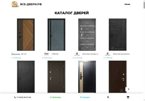 xn----ctbbhddv7dd.xn--p1ai capture - 2025-07-14 22:53:23