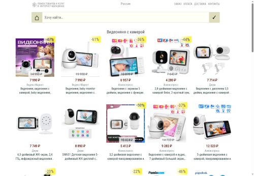 xn----ctbbicdtc8baj3a4q.xn--p1ai capture - 2025-07-14 22:53:23