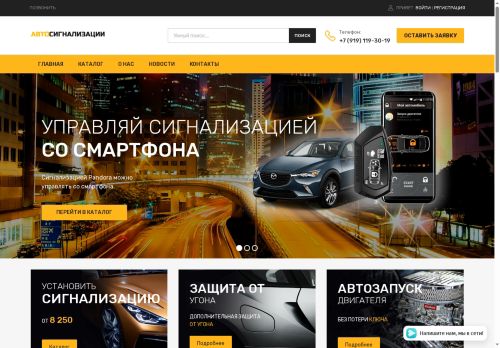 xn----ctbdibne7aeagcbip0abgmk6oi.xn--p1ai capture - 2025-07-14 22:53:23