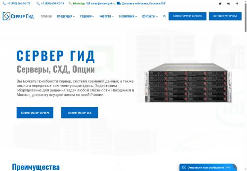 xn----ctbeebbx3dcf.xn--p1ai capture - 2025-07-14 22:53:24