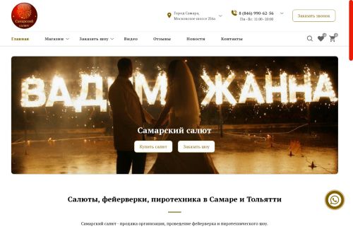 xn----ctbiabvkj4bcybo.xn--p1ai capture - 2025-07-14 22:55:25