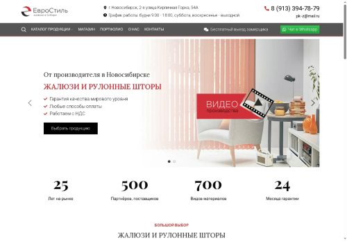 xn----ctbioppnkj6h.xn--p1ai capture - 2025-07-14 22:55:25