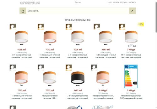 xn----ctbjbnajfhuek4aqg5fb7ei.xn--p1ai capture - 2025-07-14 22:55:25