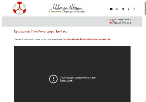 xn----ctbjfffbl5ae7b6b.xn--p1ai capture - 2025-07-14 22:55:25