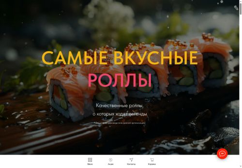 xn----ctbjthakkrgv2hg.xn--p1ai capture - 2025-07-14 22:55:25