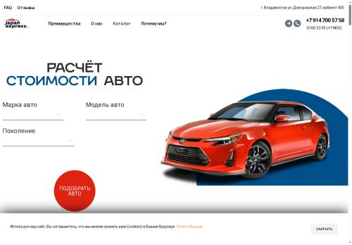 xn----ctbkogpgankefdae5f7cvb.xn--p1ai capture - 2025-07-14 22:55:25