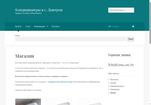 xn----dtbebdradl0aedieg1ae9a7duf.xn--p1ai capture - 2025-07-14 22:55:25