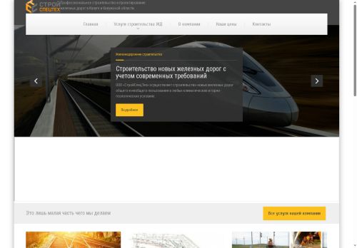 xn----dtbedabbcdip3aivcnbacce6agxfudd20a.xn--p1ai capture - 2025-07-14 22:55:25