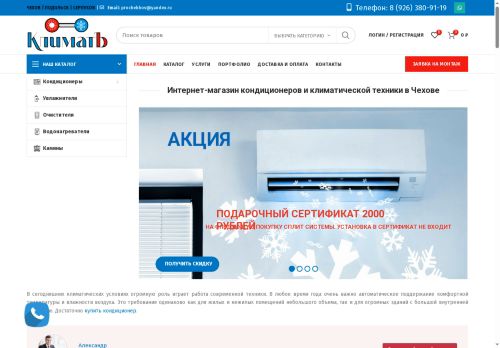 xn----dtbeebpan1adgeez1fix.xn--p1ai capture - 2025-07-14 22:55:25